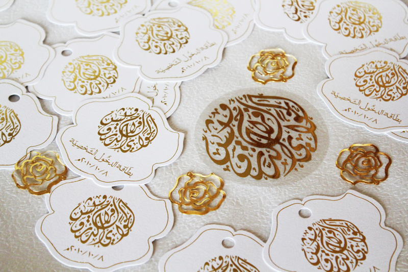 Modern Gold Rose Arabic Wedding Invitations