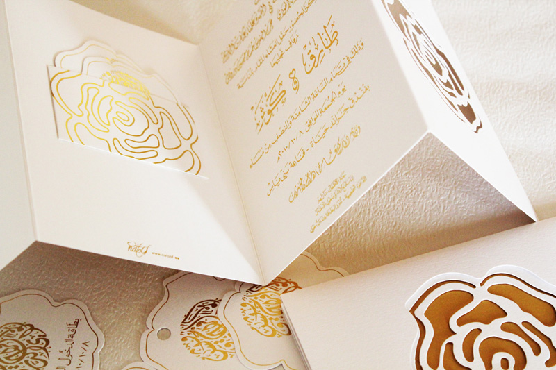 Gold Rose Arabic Wedding Invitation 500x333 Modern Gold Rose Arabic 