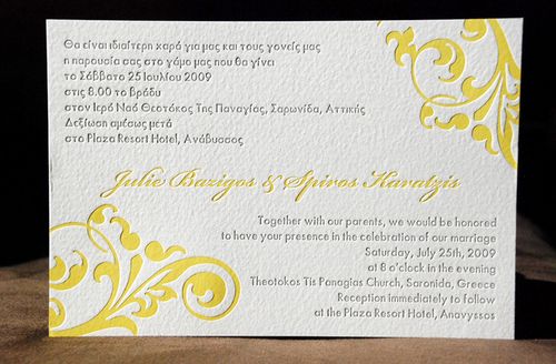 Julie chose a beautiful color palette of yellow and gray for her invitation