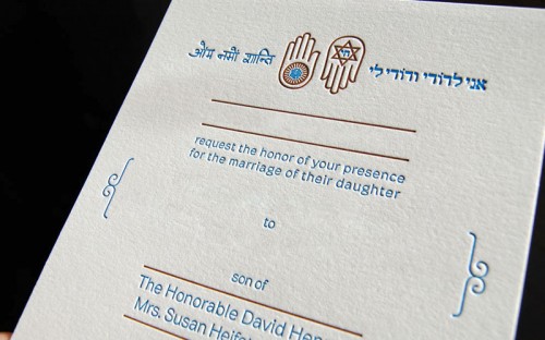Hindu-Jewish-Wedding-Invitations