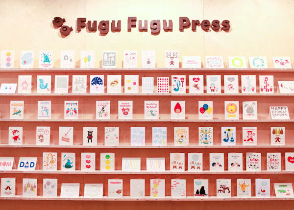 OSBP-NSS-2014-Fugu-Fugu-Press-1