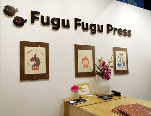 FuguFugu2